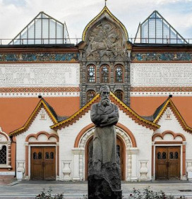 Входной билет на экспозицию Лаврушинский переулок: шедевры русского искусства XI — начала XX века